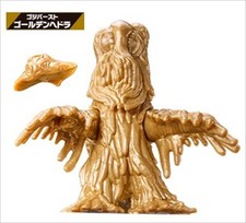 2026 Bandai Campaign EXC Godziburst 3 1/2
