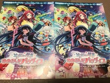 Zombieland Saga Chirashi :Set of 2 – Anime Movie Flyers/Posters – Rare MaiWaifu picture