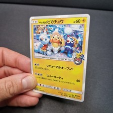 Pokemon Sapporo Pikachu Vulpix Popplio Winter Japanese Custom Holo Card picture