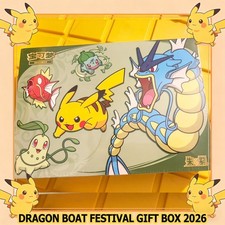 1x Pokémon: Dragon Boat Festival 2026 Collector's Gift Box S-Chinese US Stock picture