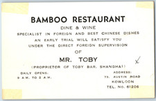 1950s Bamboo Restaurant Kowloon China Toby Bar Business Card F156 picture