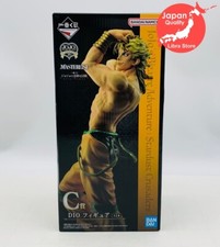 RARE JoJo's Bizarre Adventure EVIL PARTY Kuji DIO Figure from JAPAN picture