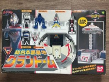 Ultraman Dyna Super GUT Grand Dome General Headquarters Base Huge Toy New picture