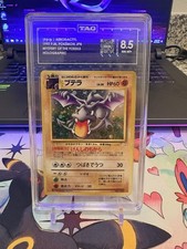 Pokémon 1997 Japanese Mystery of the Fossils Aerodactyl Holo #142 TAG 8.5 SWIRL picture