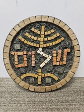 Eilon Mosaics Israel Stone Menorah Wall Plaque 6