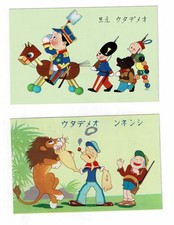 Vintage Japanese New Year Postcard Popeye Lion Toy Soldier Horse Nengajo 1930s R picture