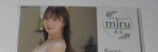 Miru 2026 Jyutoku Costume Sexy Lingerie 09/45 picture