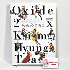 Oxide 2X Kim Hyung Tae Art Book 175P picture