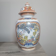 Vintage Ginger Jar Made in Italy picture