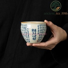 70ml Ceramic Ru Kiln Heart Sutra Master Cup Handmade Tea Tasting Cup Teaware picture