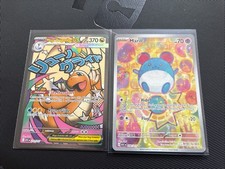 Pokemon Ascended heros x2 cards - mega dragonite ex 271/217 & Marill 232/217 picture