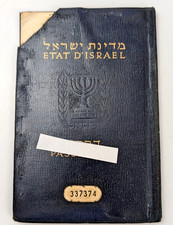 1965 ISRAEL flights personal travel document certificate Jewish Consular Stamps picture