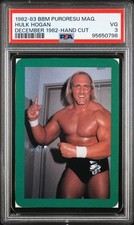 1982-83 BBM PURORESU MAGAZINE-HAND CUT DECEMBER 1982 HULK HOGAN PSA 3 picture