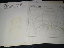 The Twelve Kingdoms Japan Anime Layout Genga Cel Sketches Juuni Kokuki picture