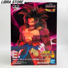 SUPER DRAGONBALL HEROES 3rd MISSION Kuji 2021 Son Goku Xeno Figure EXPRESS JAPAN picture