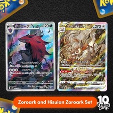 Set: Zoroark 141/086 AR & Hisuian Zoroark VSTAR 234/172 SAR - JP Pokemon Cards picture