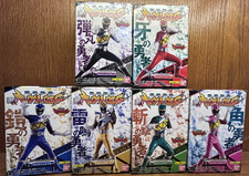 2013 Bandai HDa Zyuden Sentai Kyoryu Figure Set of 6 picture