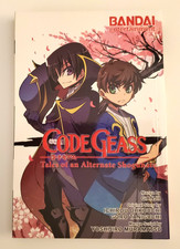 Code Geass Tales of an Alternate Shogunate English Manga Volume Paperback Bandai picture