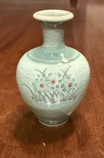 Vintage Celadon Mini Vase Crackle Glazed Green Tones Floral Ceramic 3 1/4” picture