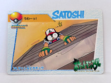 Bandai Pokémon Pocket Monsters Carddass #74 Satoshi Pikachu JP 1998 picture