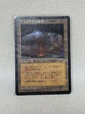 Magic The Gathering Volrath'S Fortress Magiza Japan Edition picture