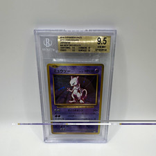 Pokémon Mewtwo #049 2016 20th Anniversary Japanese Holo BGS 9.5 picture