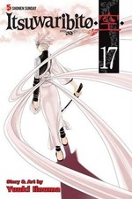 Yuuki Iinuma Itsuwaribito (Paperback) picture