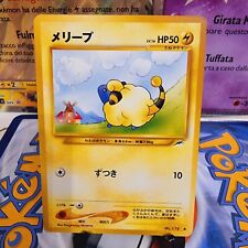 Mareep Neo Destiny Japanese Darkness And To Light Poket Monsters Pokemon Old  picture