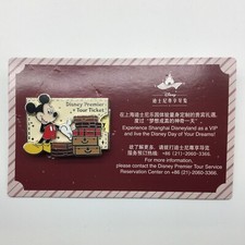 Shanghai Disney Pin SHDL SDR 2021 Mickey Disney Premier Tour Ticket on Card Rare picture
