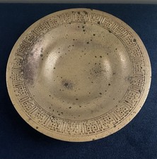 Antique Tiffany Studios 9” Dore Bronze Bowl 1707 New York Gold Gilded picture