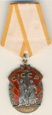 Soviet Russian Star Banner Medal Red Order Badge of Honor Sterling Silver (3058) picture