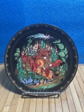 1988 Bradex Russian Fairy Tale Plate Ruslan & Ludmila Palekh Porcelain Art picture