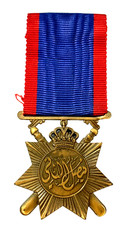 Kingdom of Iraq Police General Service Medal Huguenin Switzerland Ribbon picture