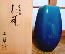 Japanese Kiyomizu Ware Flower Vase by Koyo Yamazaki  Traditional Craft H:10.25in picture
