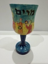 Yair Emanuel Hand Painted Wood Miriam Cup Passover Seder Judaica Signed Goblet picture