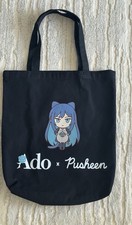 Ado x Pusheen Tote Bag Limited Edition Brand New picture
