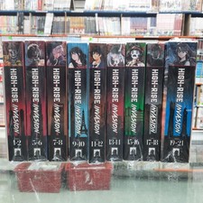 NEW High-Rise Invasion Vol 1-2, 5-6, 7-8, 9-10, 11-12, 13-14, 15-16, 17-18,19-21 picture