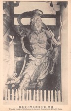 Antique Postcard Wooden Narayana Statue Todaiji Nara Nara, Jp 1 7.14.2025-2-0007 picture
