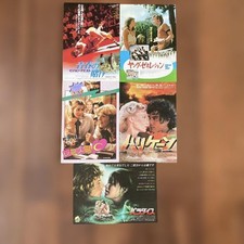 Vintage 1970s 1980s Movie Flyer Lot 5 Japan Rare Retro Cinema Collectible picture