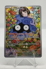 Erika's Tangela IR 218/217 Pokemon TCG Ascended Heroes Illustration Rare picture