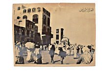 Vintage Hajj Islamic Photograph Mecca Makkah Jamarah-Al-Ula Hajj Pilgrims Collec picture