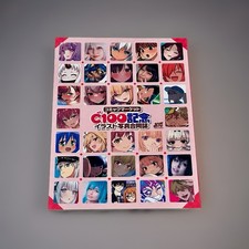 Comic Market C100 - Commemorative Photo Illustration Magazine/Doujin picture
