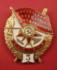 Soviet WW2 Order of the Red Banner 3rd Award #32 Screwback COPY made of ORIGINAL picture