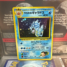 Nintendo 1996 Japanese Pokémon Card Game Giovanni's Gyarados Holo #130 picture