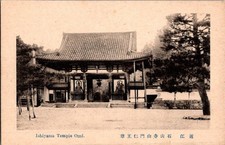 Ishiyama Temple Omi Japan Niohmon Gate Vintage Postcard c1910s picture