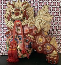 Kutaniyaki Daikichi Lion Ornament, Vintage Antique, Gold & Multicolor Kutani War picture