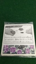 TAKARA TOMY Sticker ( decals ) 8 piece set Metal Fight Beyblade picture
