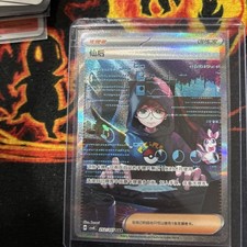 [US SELLER] Pokemon S-Chinese Cassiopeia SAR CSV8C 252 Holo Card picture