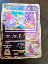 Ancient Mew Pokemon Movie Promo Card picture