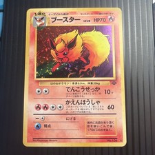 Flareon Holofoil JAPANESE No. 136 Jungle NEAR MINT picture